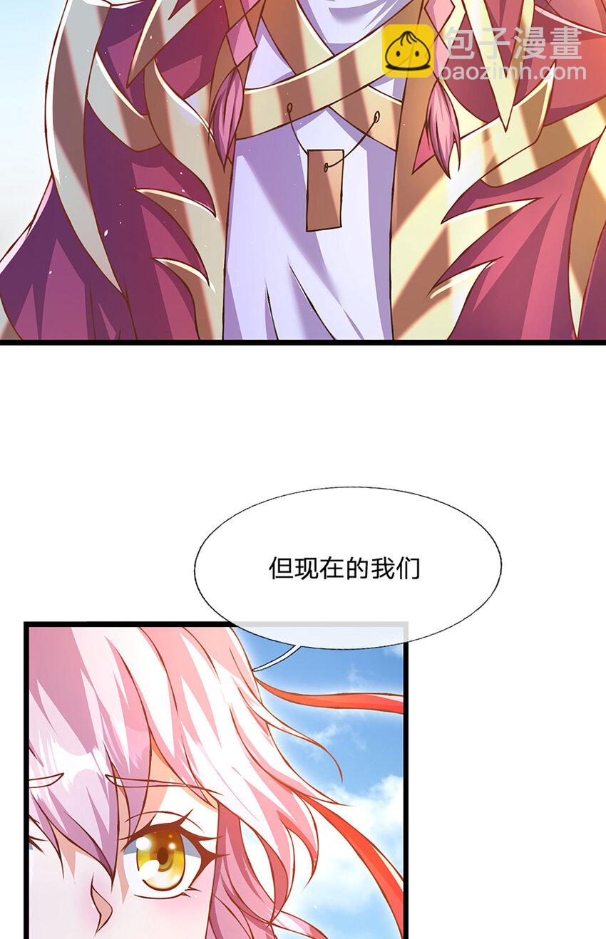 第76话 准备好，要上了！-第78话