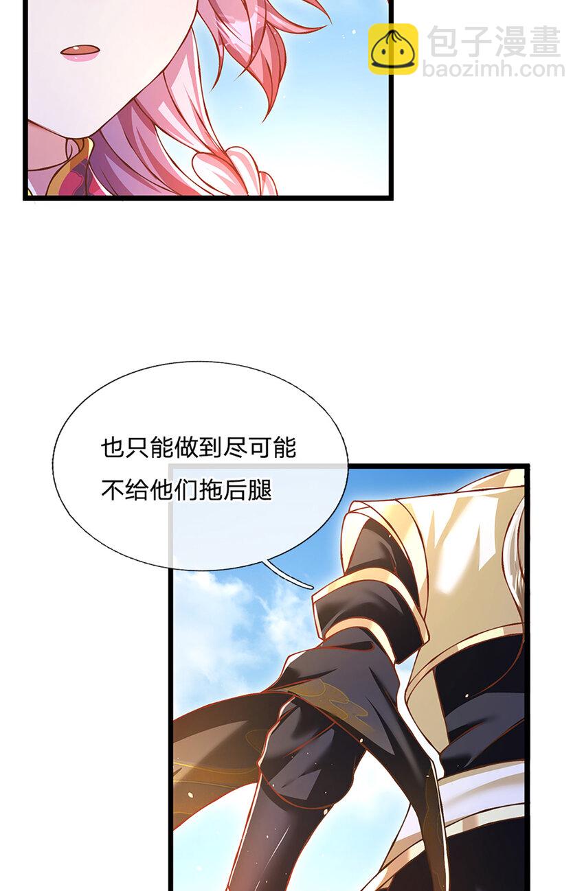 第76话 准备好，要上了！-第78话