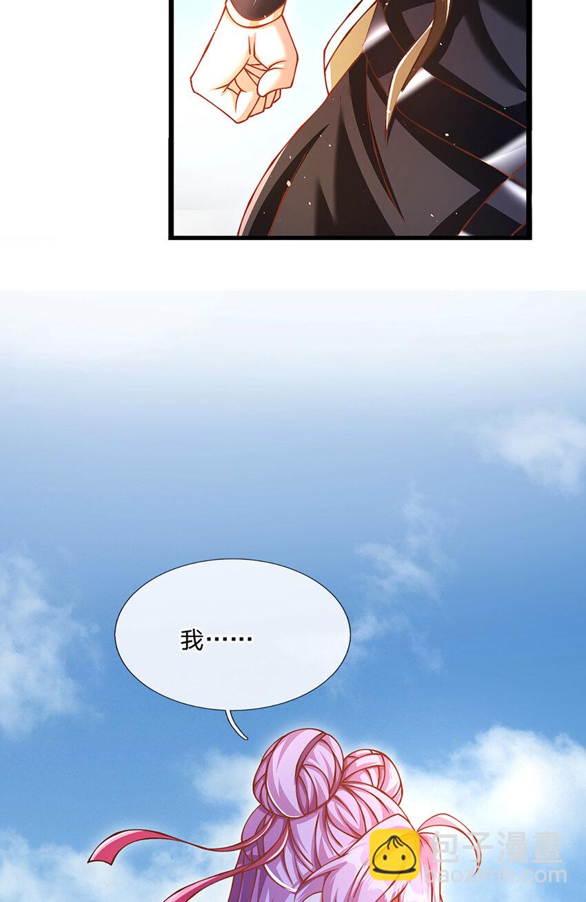 第76话 准备好，要上了！-第78话