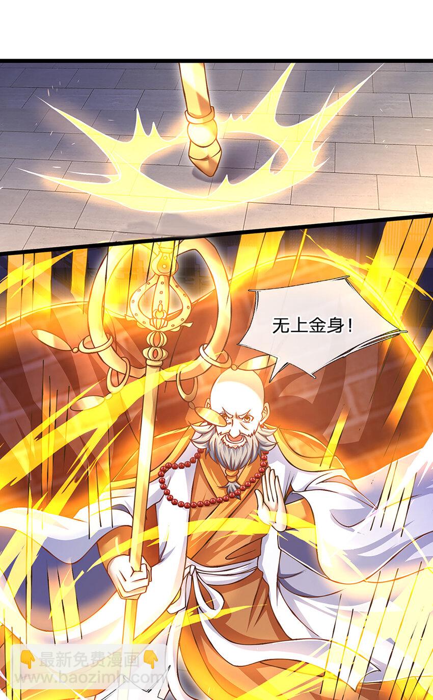 第76话 准备好，要上了！-第78话