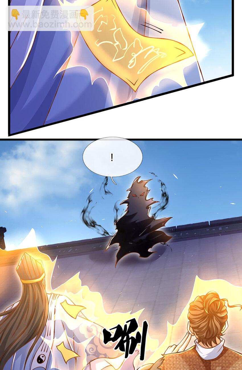 第76话 准备好，要上了！-第78话