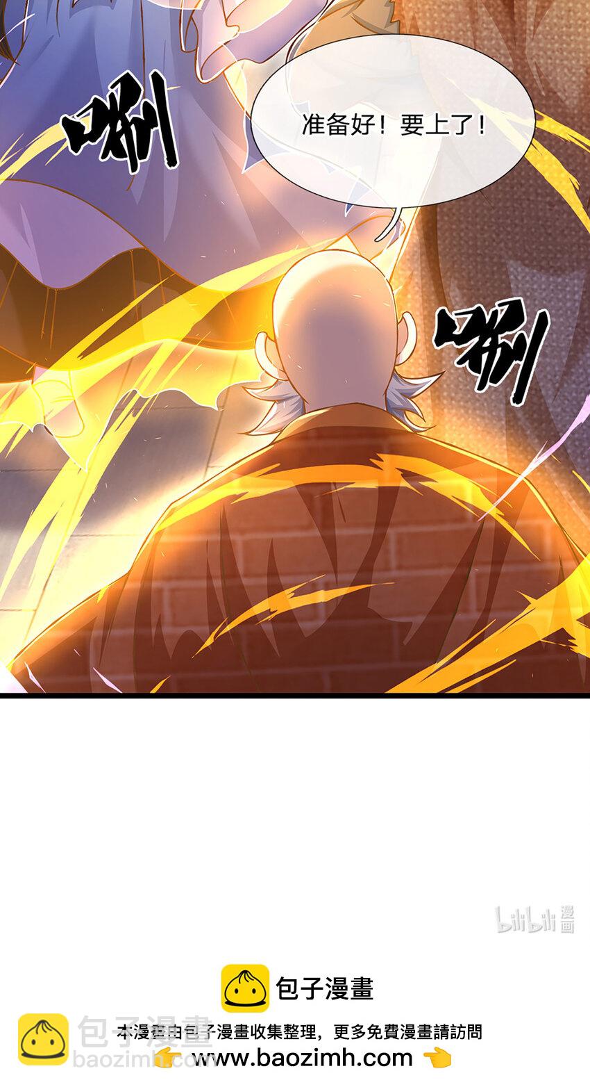 第76话 准备好，要上了！-第78话