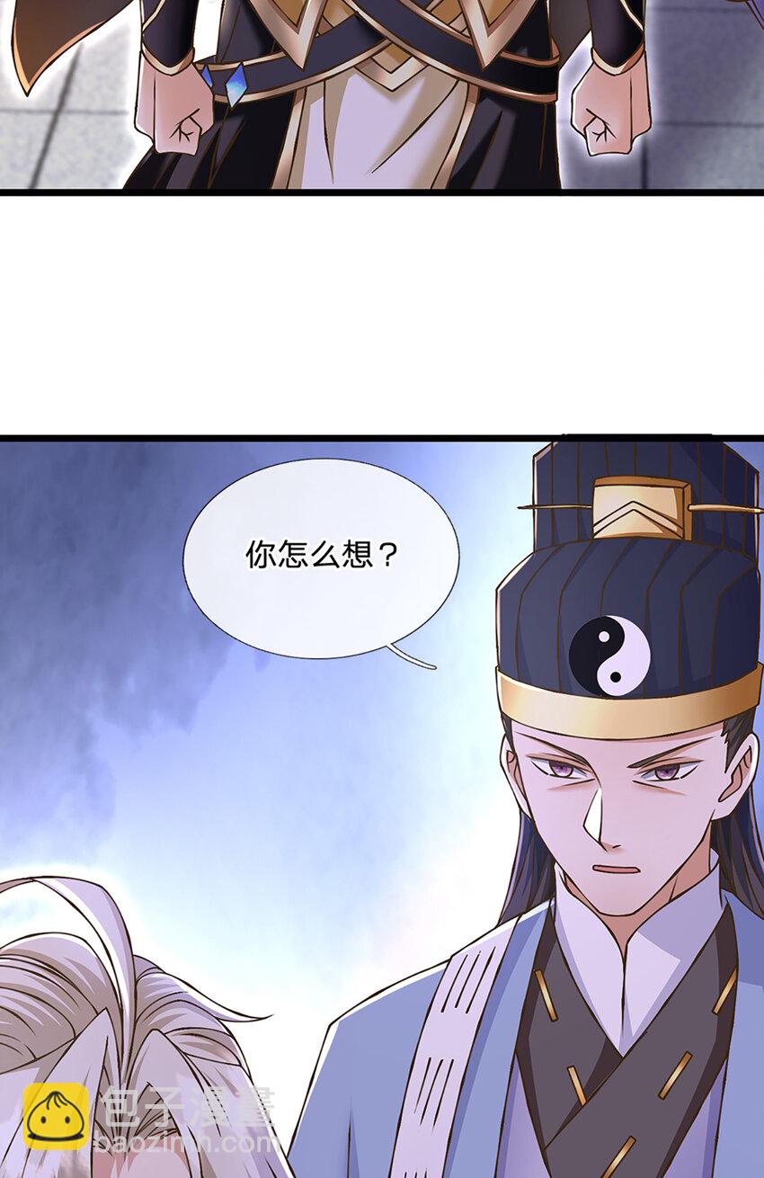 第76话 准备好，要上了！-第78话