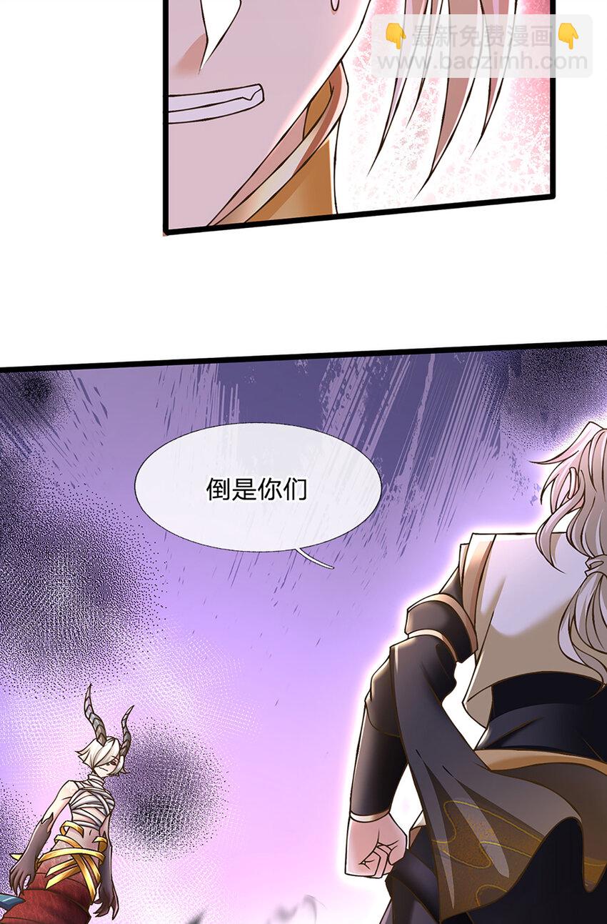 第76话 准备好，要上了！-第78话