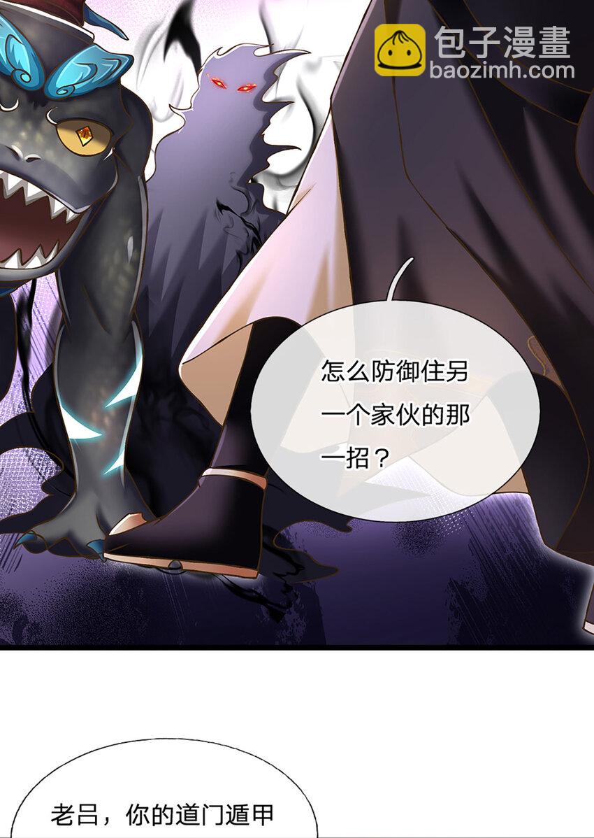 第76话 准备好，要上了！-第78话