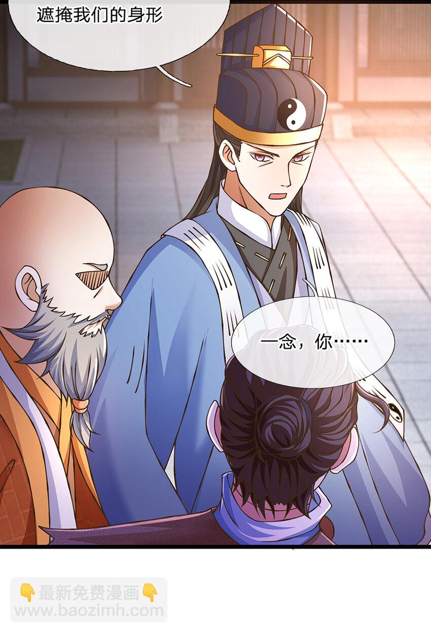 第76话 准备好，要上了！-第78话