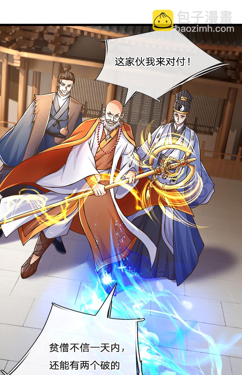 第76话 准备好，要上了！-第78话