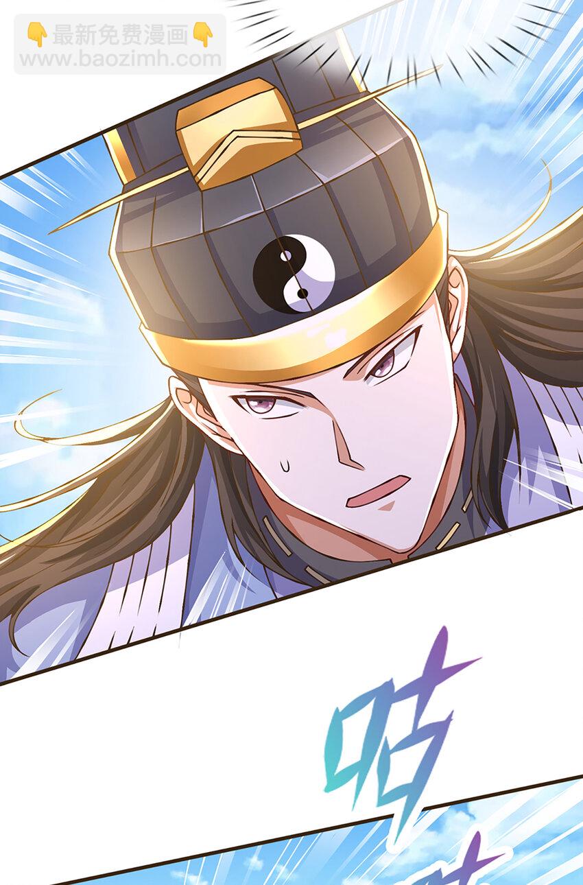 第78话 牙口还不够好！-第80话