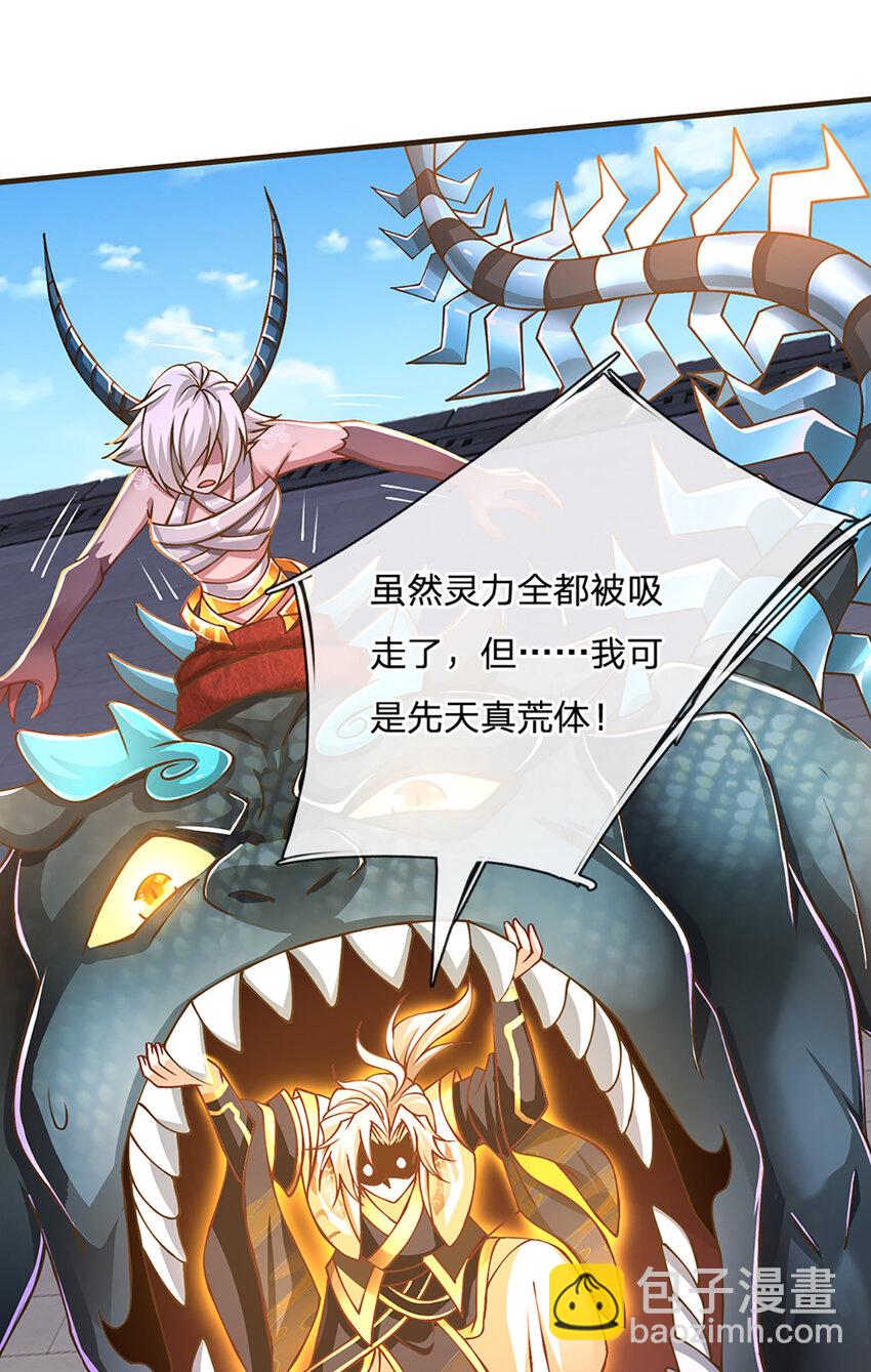 第78话 牙口还不够好！-第80话