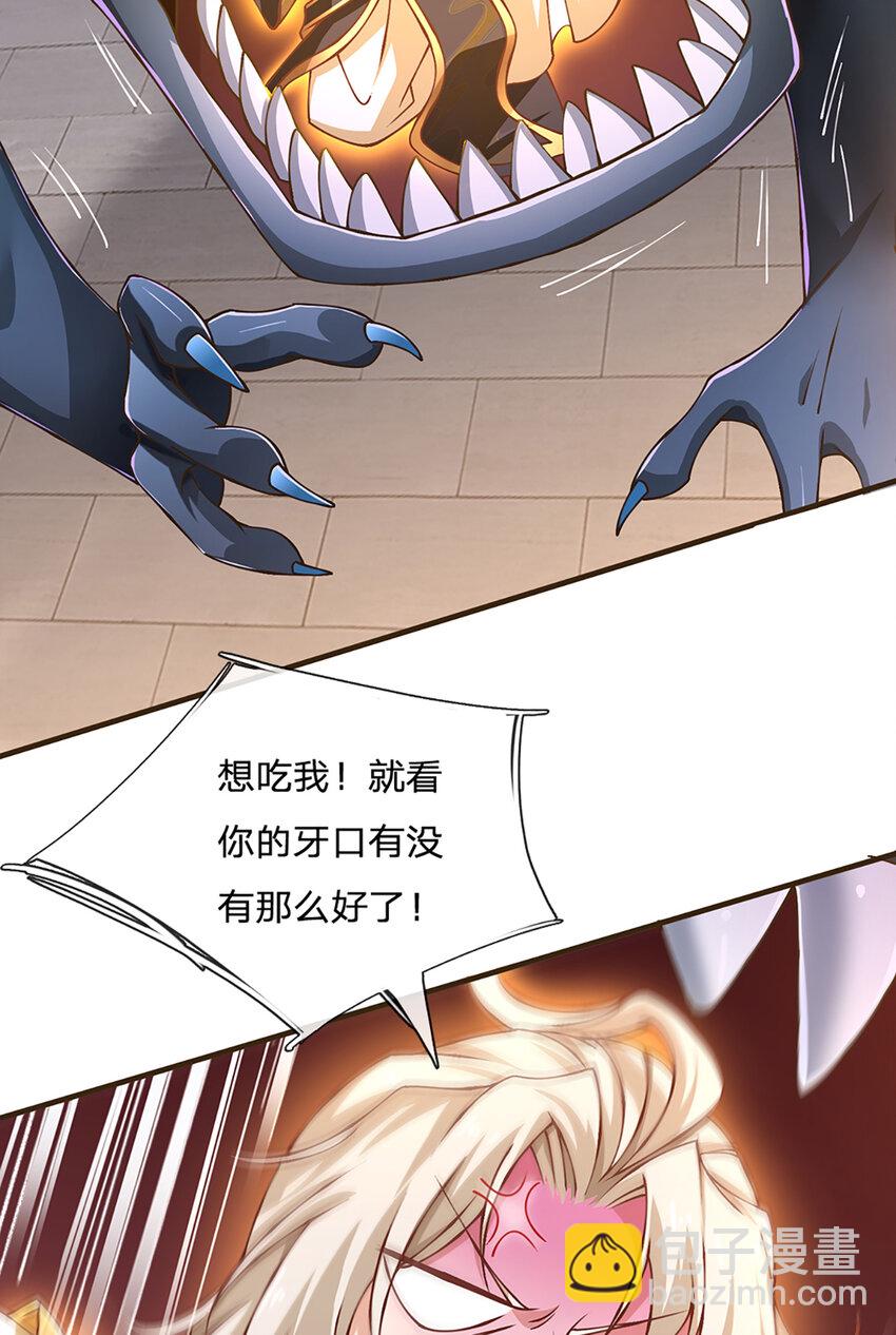 第78话 牙口还不够好！-第80话