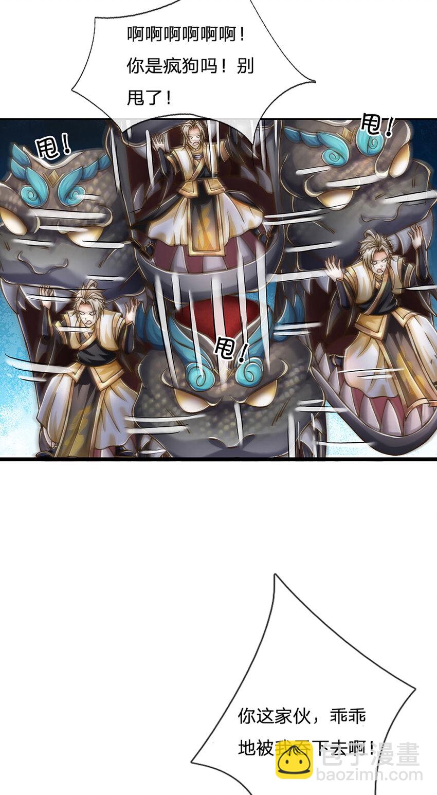 第78话 牙口还不够好！-第80话