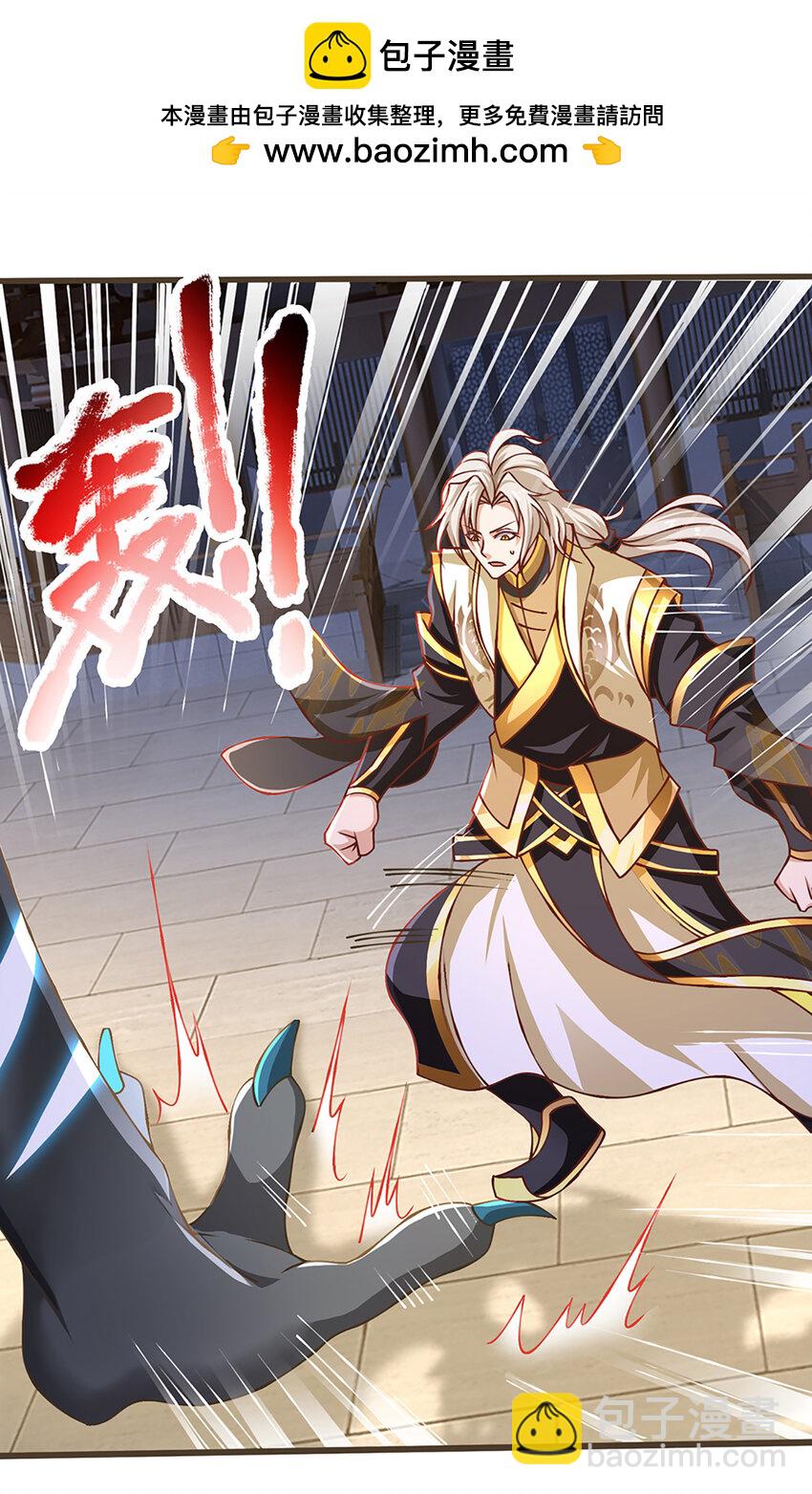 第78话 牙口还不够好！-第80话