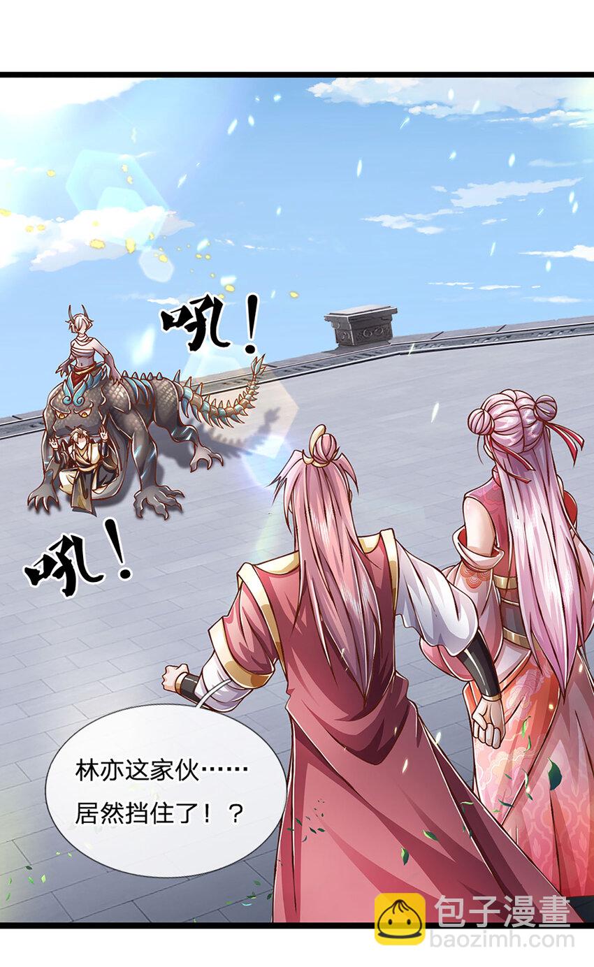 第78话 牙口还不够好！-第80话