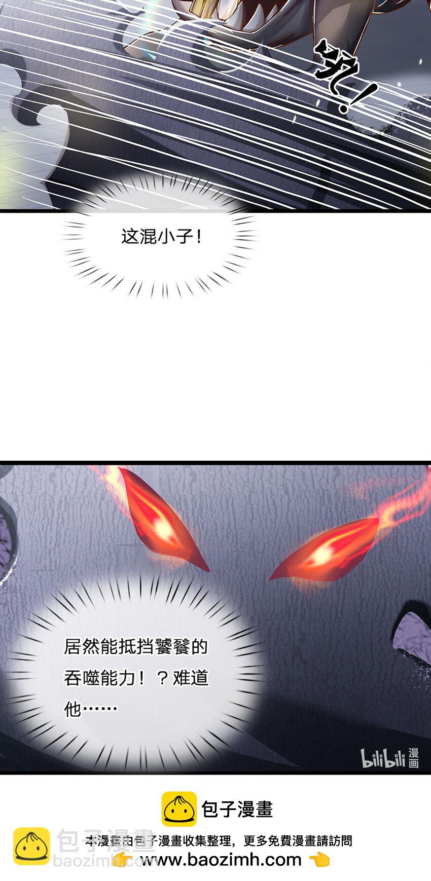 第78话 牙口还不够好！-第80话