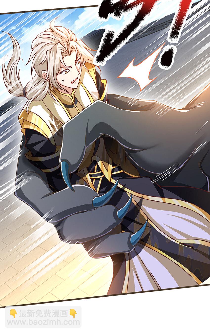 第78话 牙口还不够好！-第80话