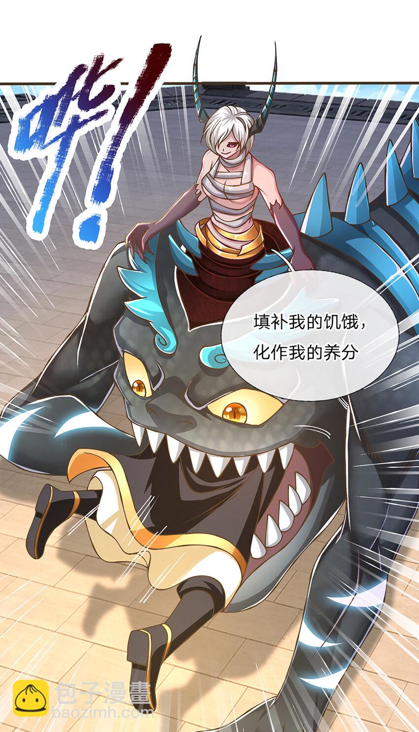 第78话 牙口还不够好！-第80话