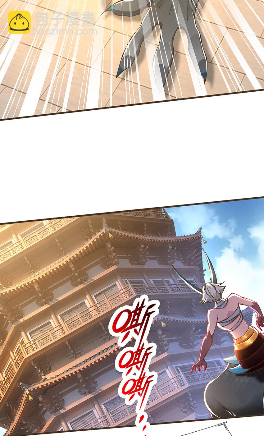 第78话 牙口还不够好！-第80话