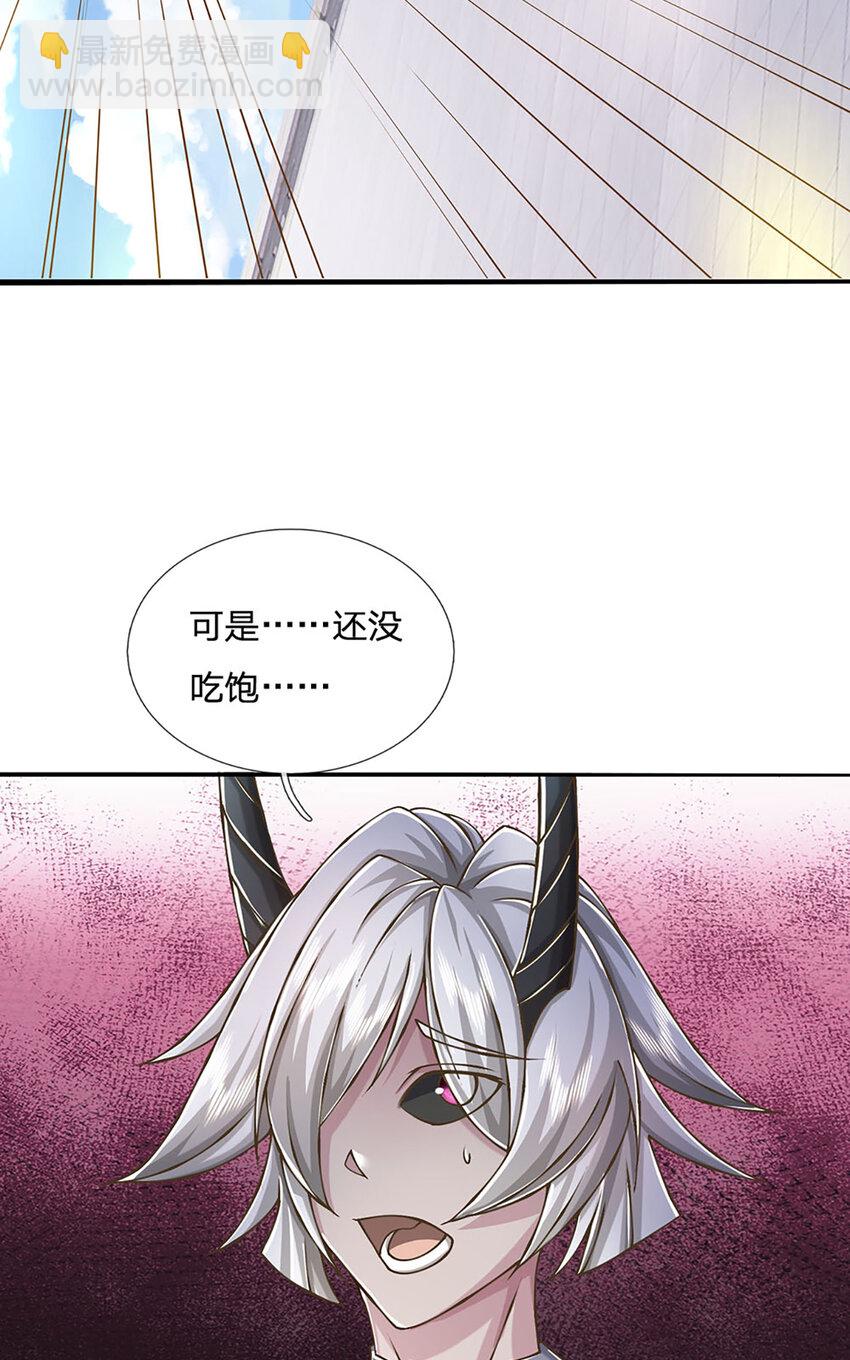 第80话 出人意料的变数-第82话