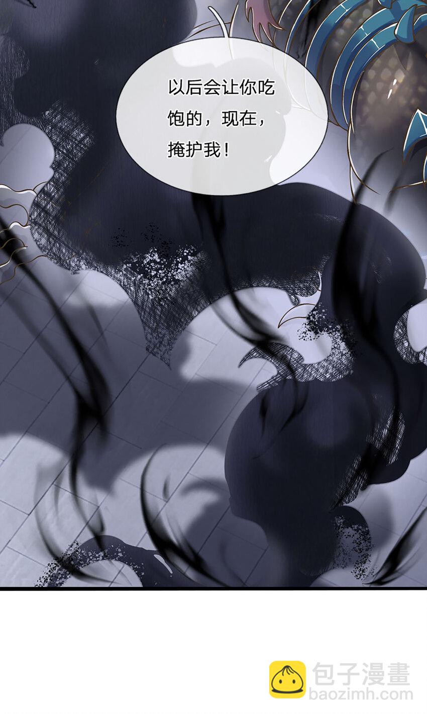 第80话 出人意料的变数-第82话