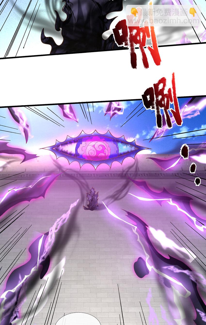 第80话 出人意料的变数-第82话