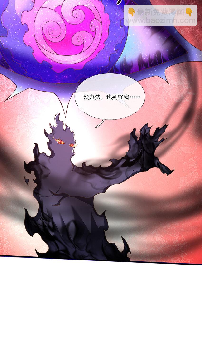 第80话 出人意料的变数-第82话