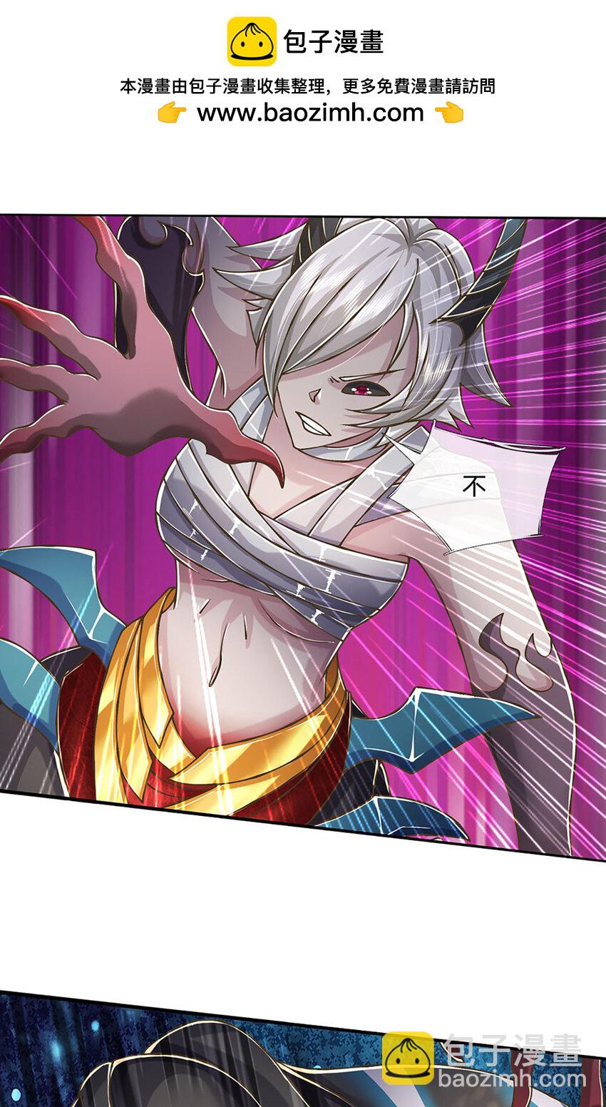 第80话 出人意料的变数-第82话