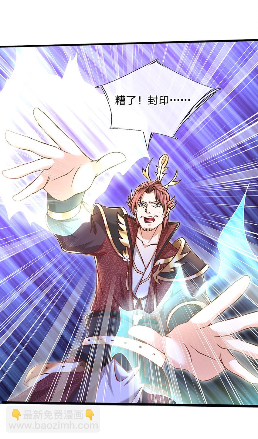 第80话 出人意料的变数-第82话