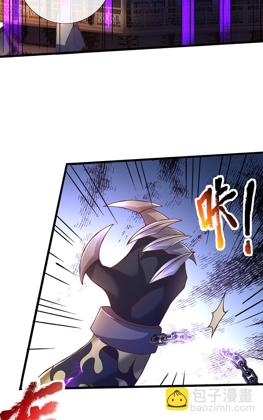 第80话 出人意料的变数-第82话