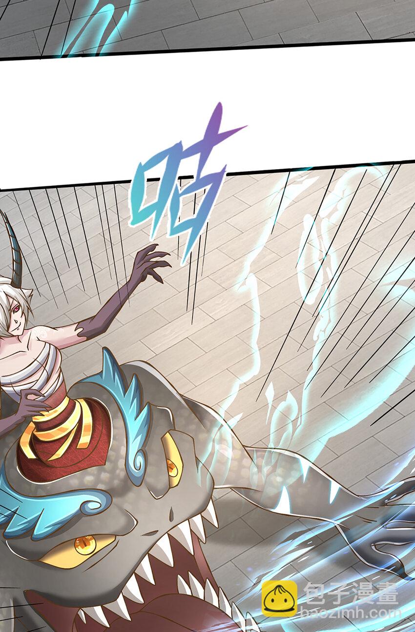 第80话 出人意料的变数-第82话