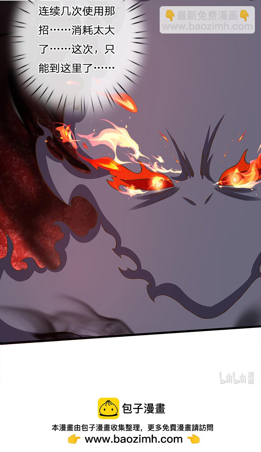 第80话 出人意料的变数-第82话