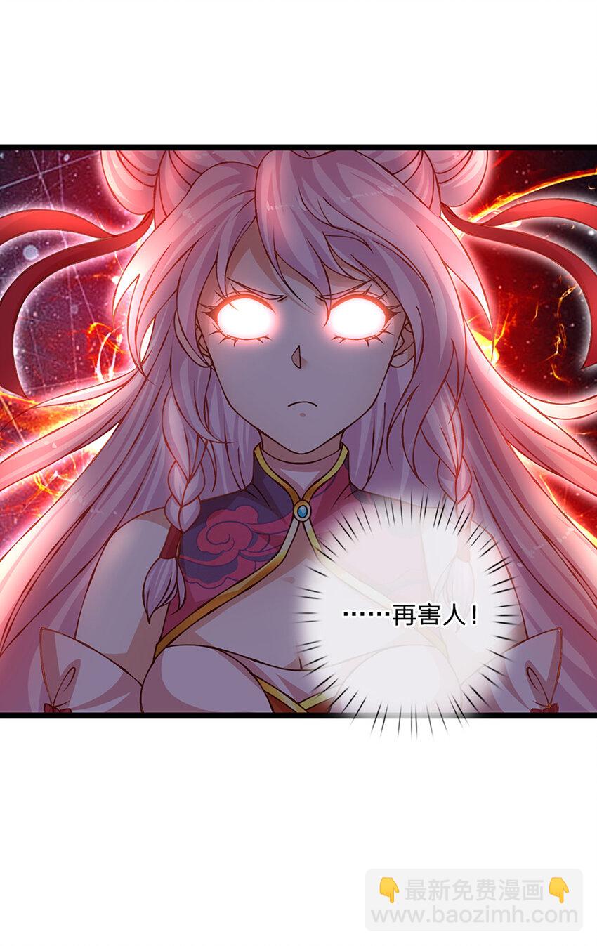 第82话 噬荒之力-第84话