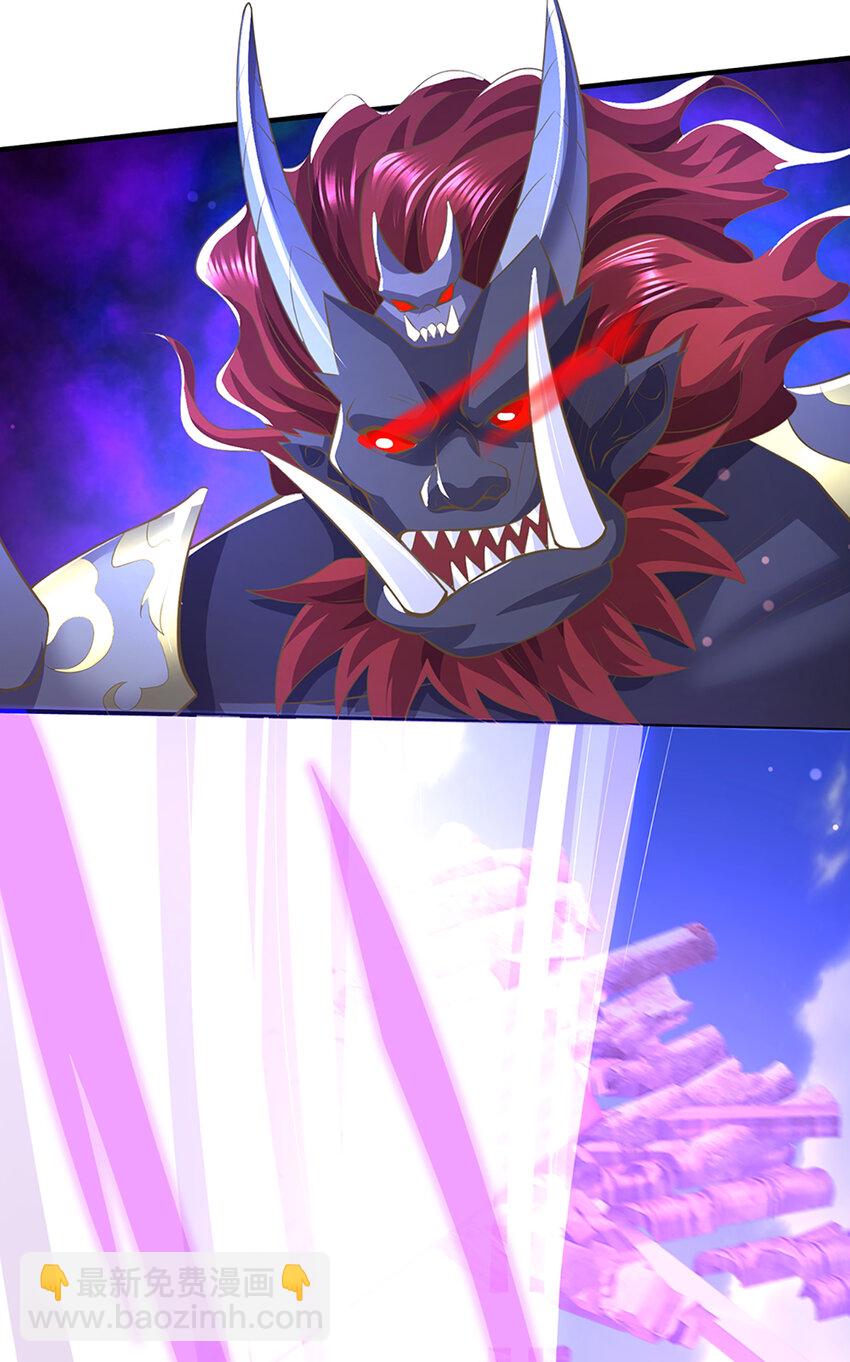 第82话 噬荒之力-第84话