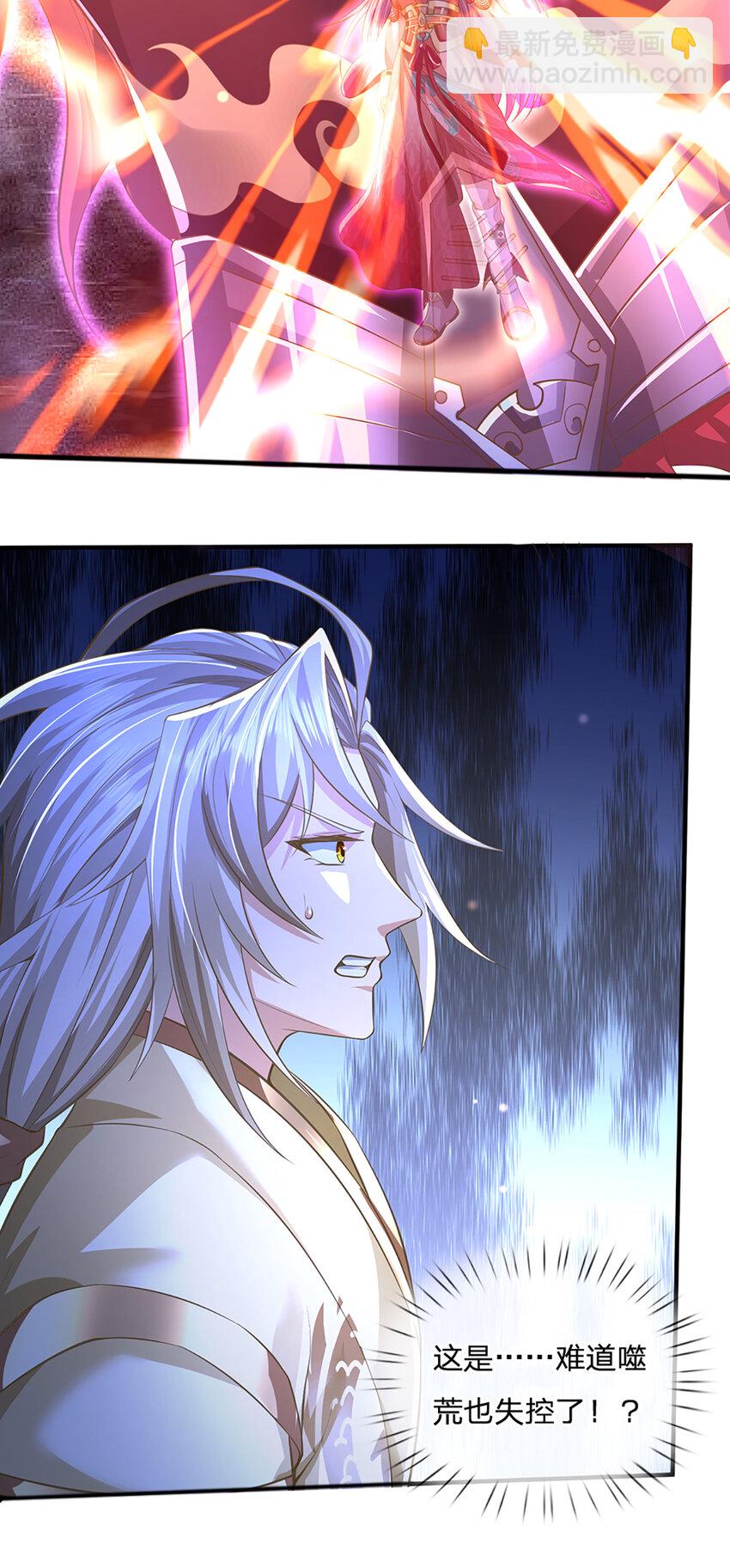 第82话 噬荒之力-第84话