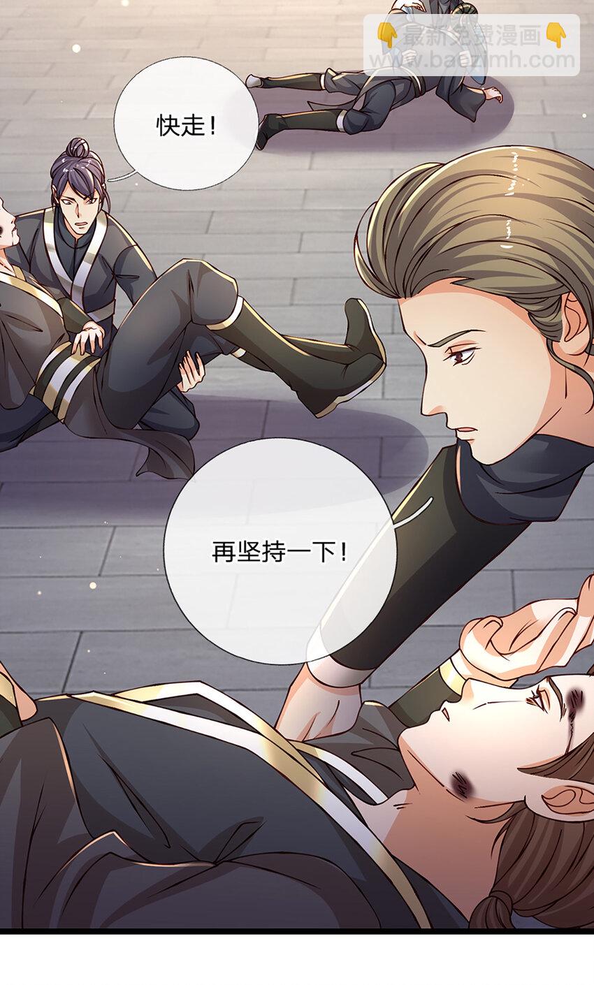 第82话 噬荒之力-第84话