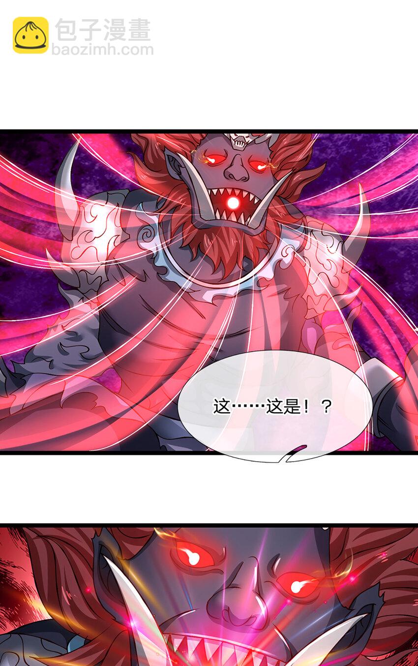 第82话 噬荒之力-第84话