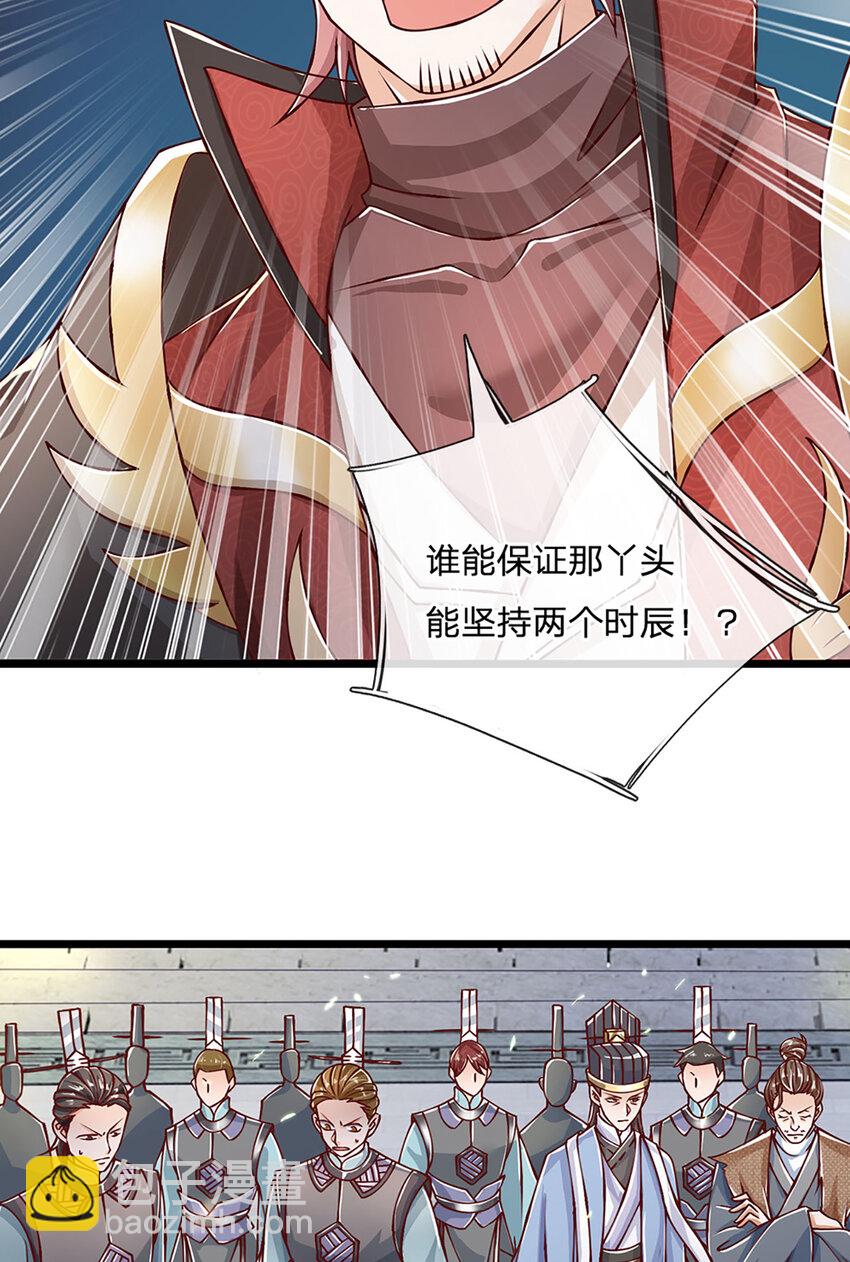 第84话 抉择，就在其中-第86话