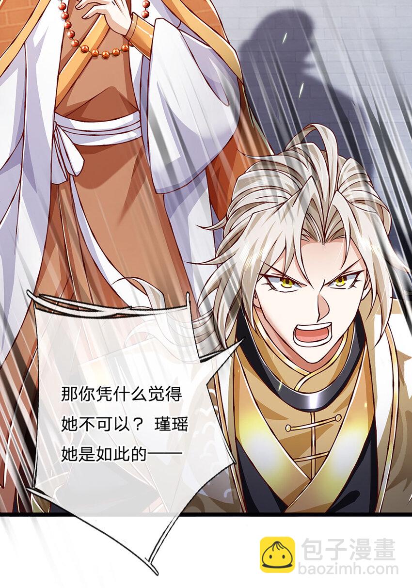 第84话 抉择，就在其中-第86话