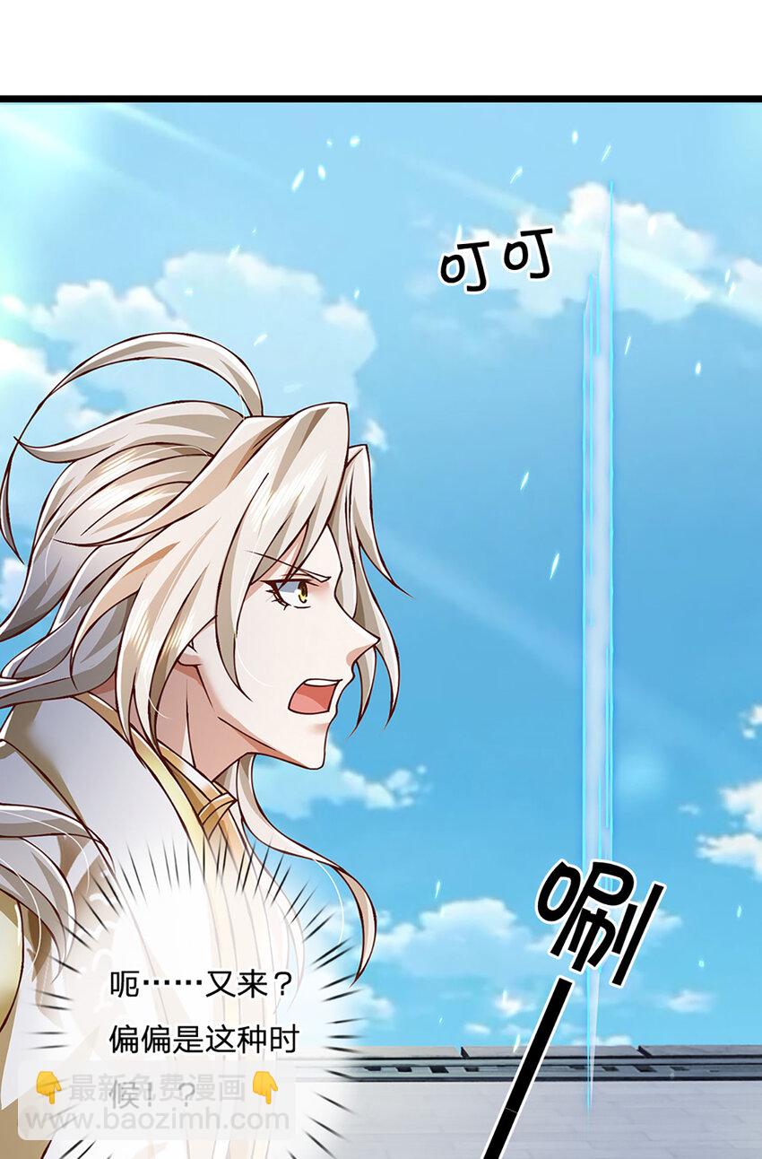 第84话 抉择，就在其中-第86话