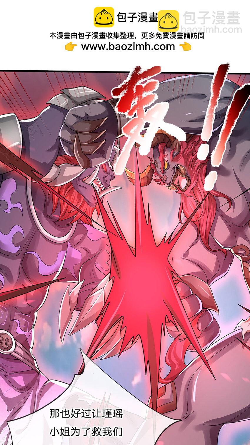 第84话 抉择，就在其中-第86话