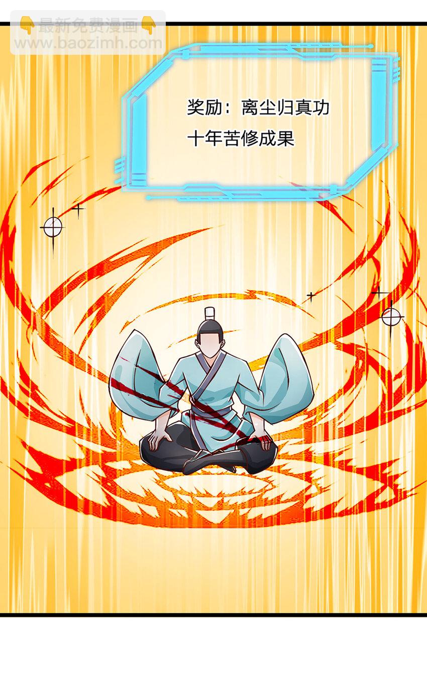 第84话 抉择，就在其中-第86话