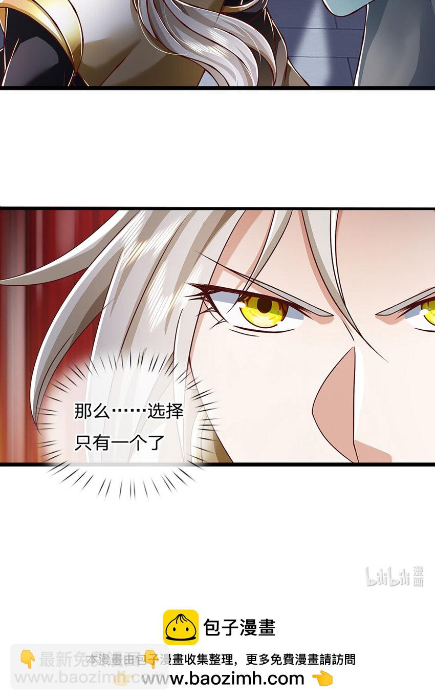 第84话 抉择，就在其中-第86话