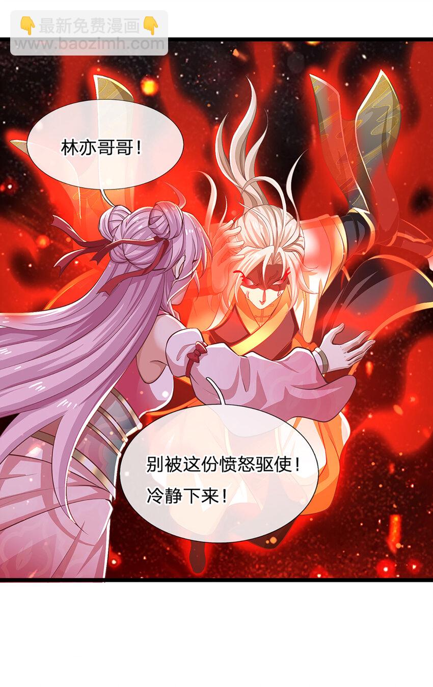 第86话 愤怒的热浪-第88话