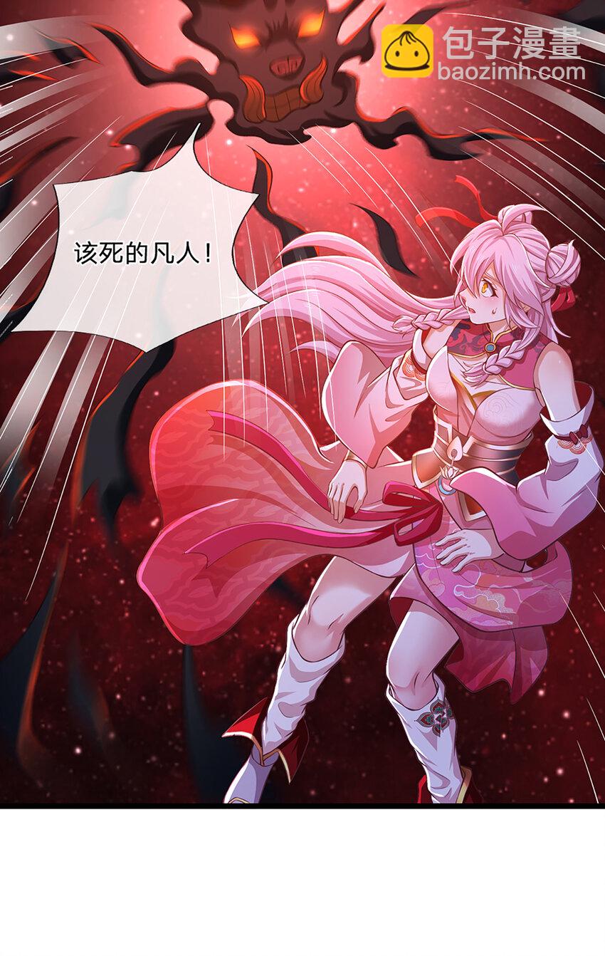 第86话 愤怒的热浪-第88话