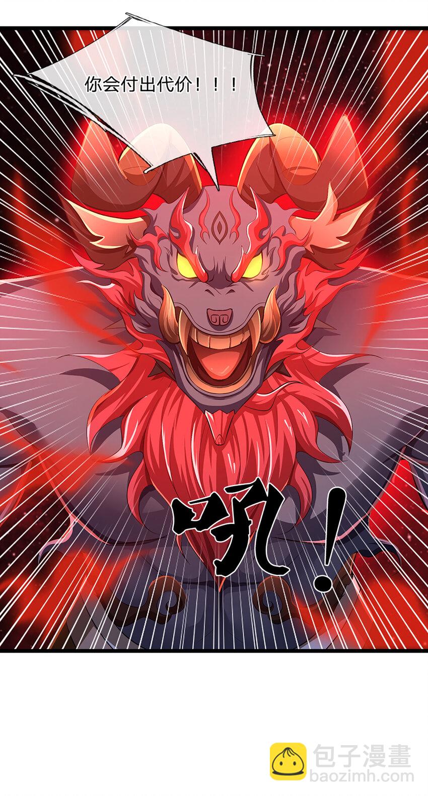 第86话 愤怒的热浪-第88话