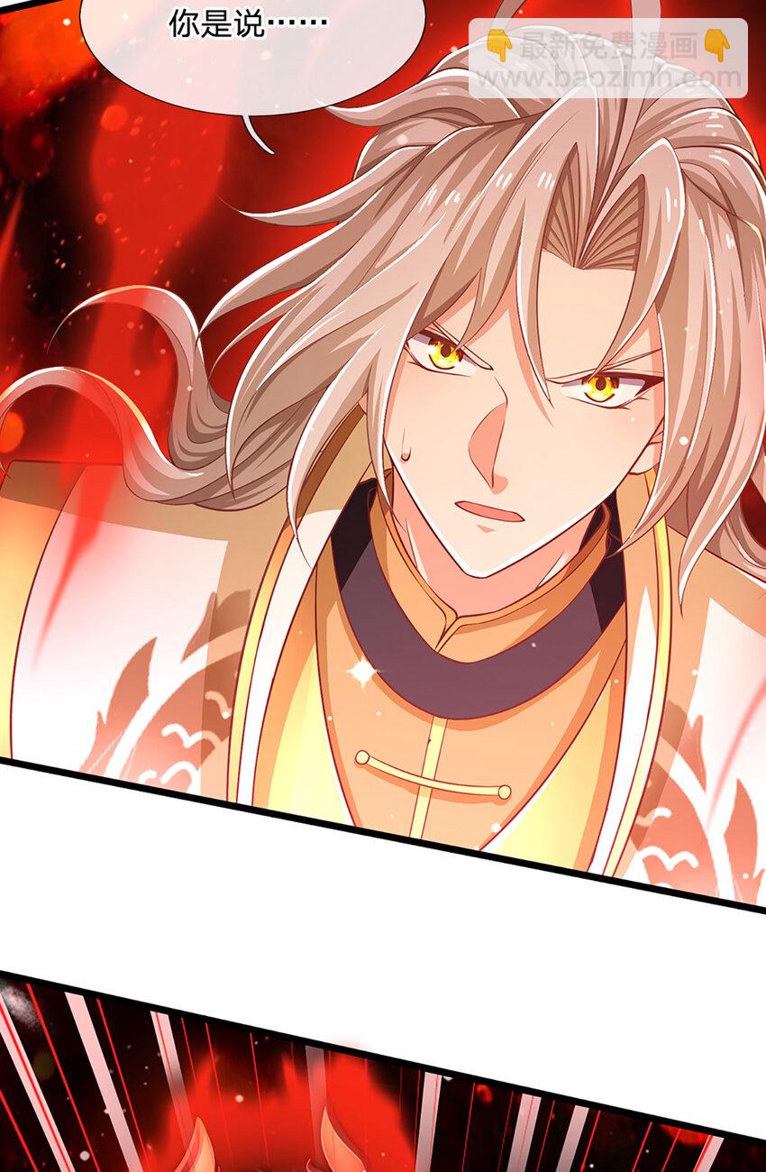 第86话 愤怒的热浪-第88话