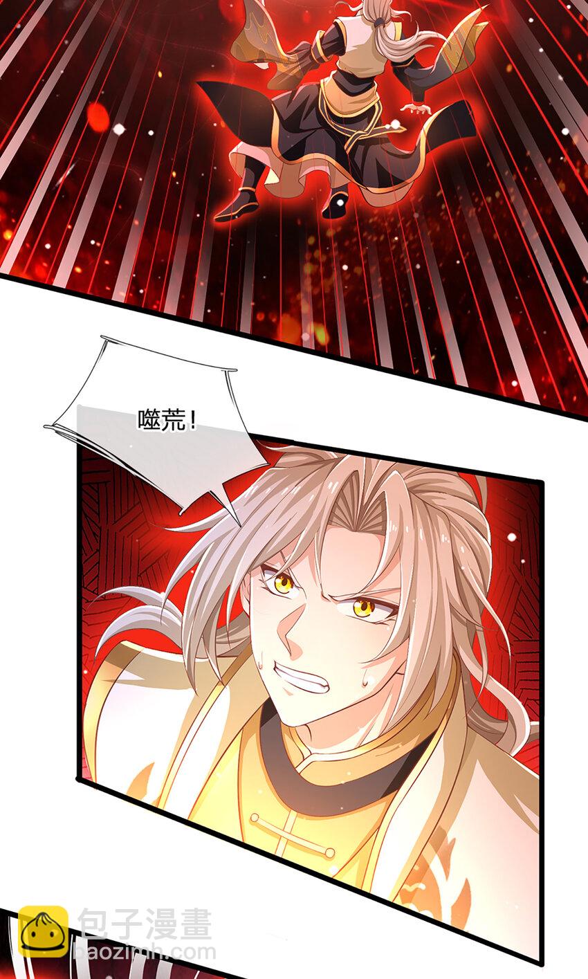 第86话 愤怒的热浪-第88话