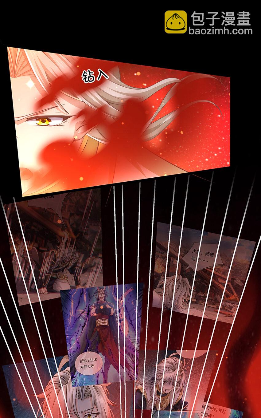 第86话 愤怒的热浪-第88话