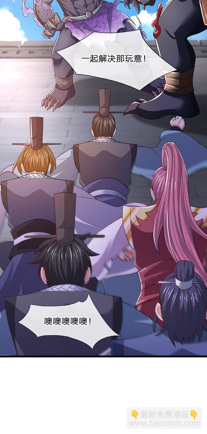 第88话 万人一心-第90话