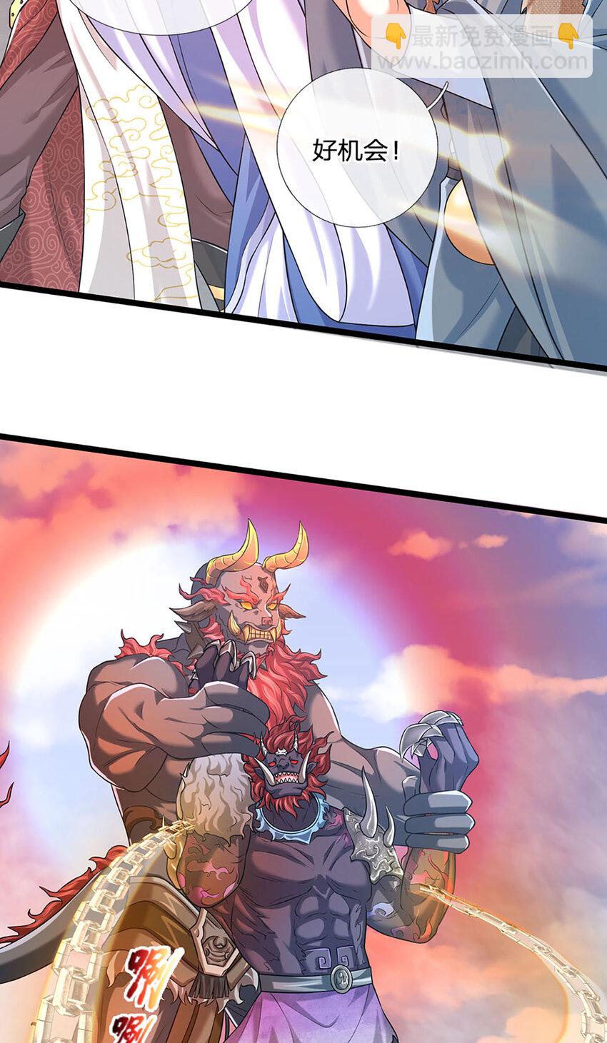 第88话 万人一心-第90话