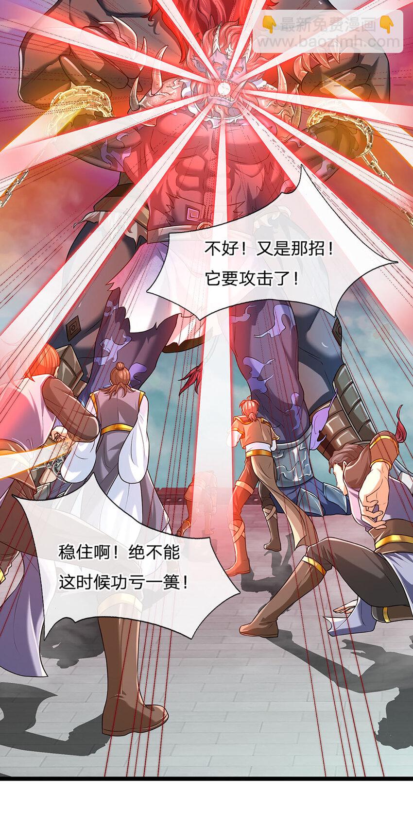 第88话 万人一心-第90话